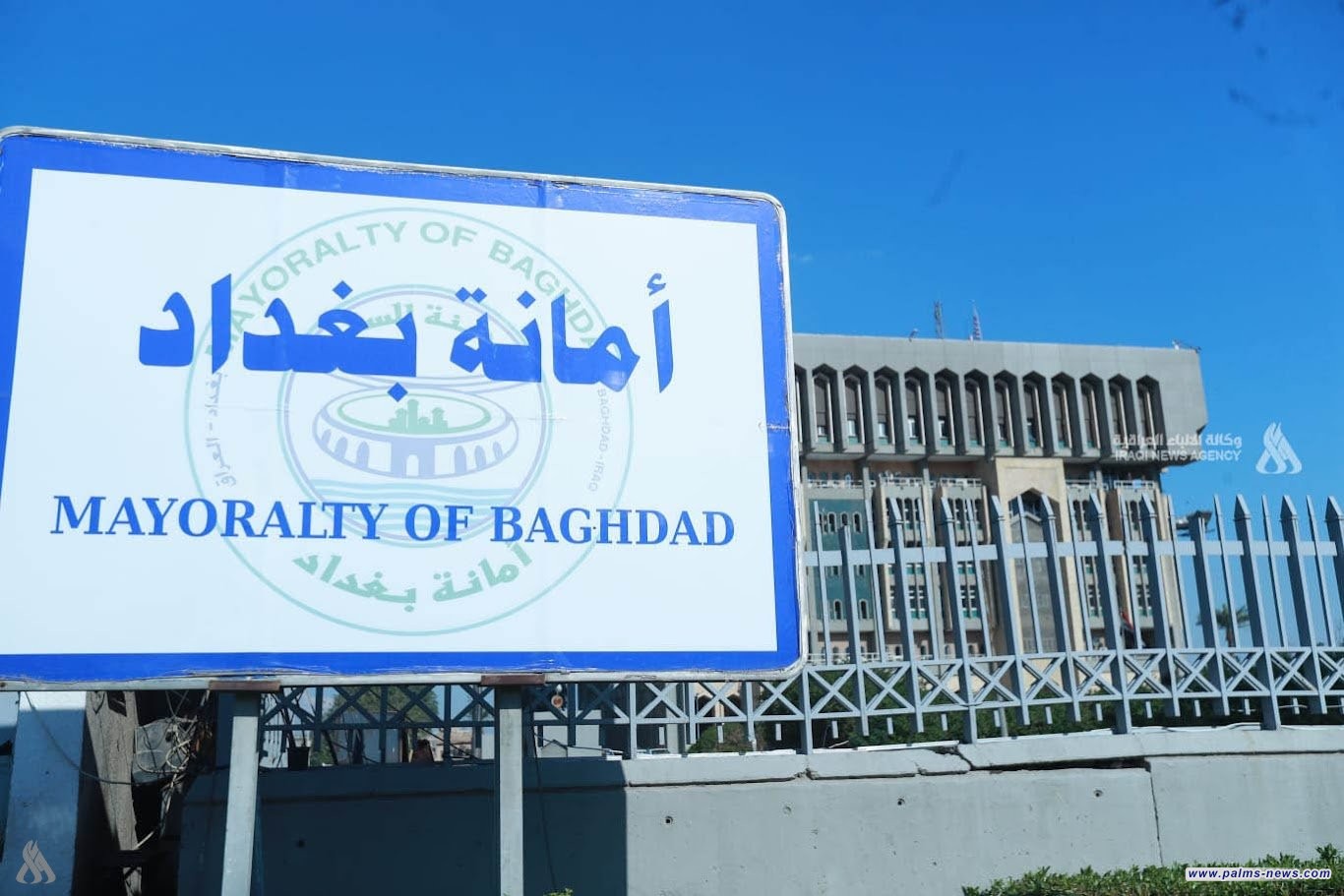 أمانة بغداد: استثناء المحطات من القطع المبرمج وسنفتتح أكبر خزان للمياه